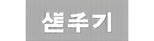 한마루 애슬레틱 예술 로고